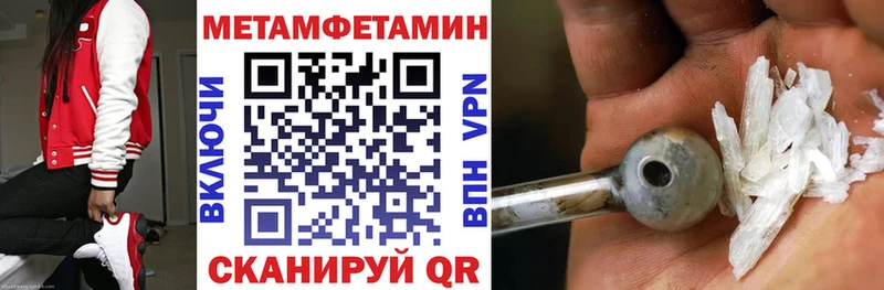 МЕГА онион Верея АМФ 97%