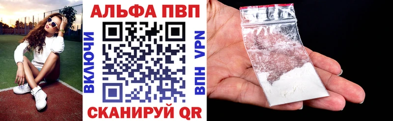 A-PVP VHQ  OMG зеркало  Верея 