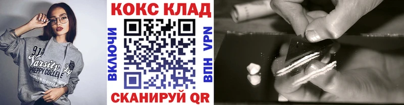 Кокаин 99%  Верея 