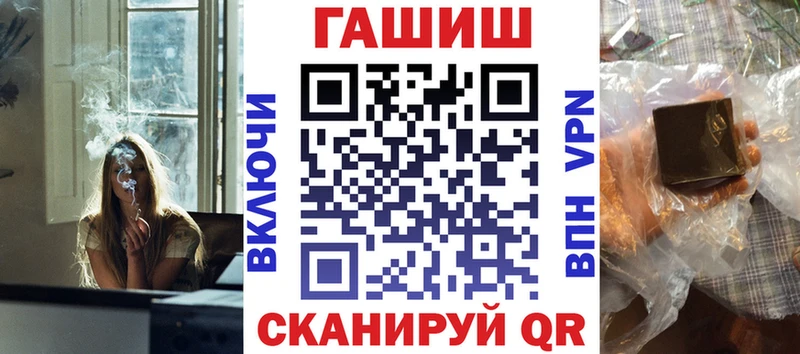 ГАШИШ хэш  нарко площадка официальный сайт  Верея  mega вход 