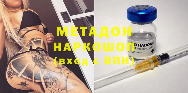 метадон Белокуриха