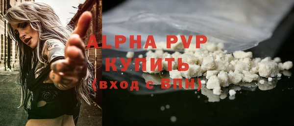 хмурый Баксан