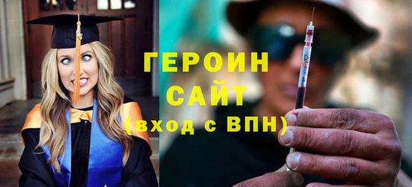 эйфоретик Балабаново