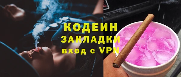 ECSTASY Балахна