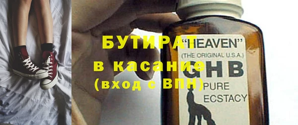 эйфоретик Балабаново