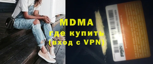 ECSTASY Балахна