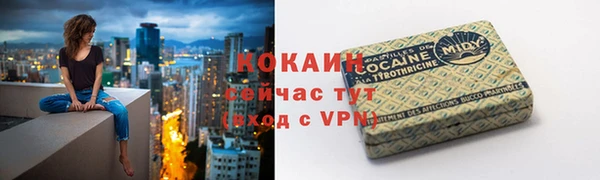 эйфоретик Балабаново