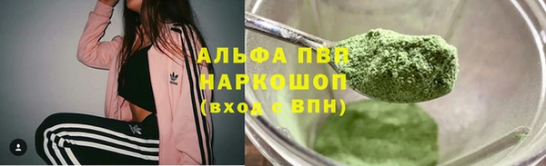 хмурый Баксан