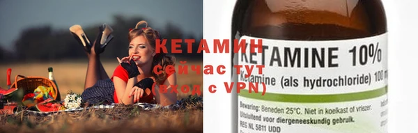 ECSTASY Балахна