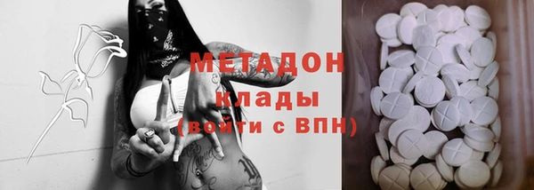 эйфоретик Балабаново