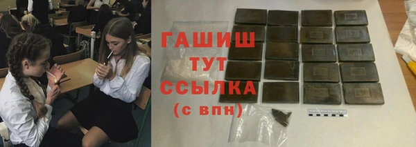 эйфоретик Балабаново