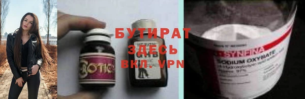 ECSTASY Балахна