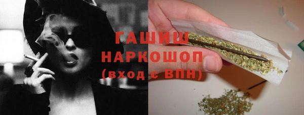 ECSTASY Балахна