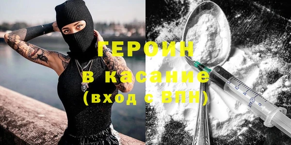 эйфоретик Балабаново