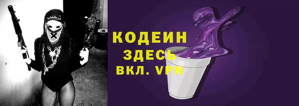 ECSTASY Балахна