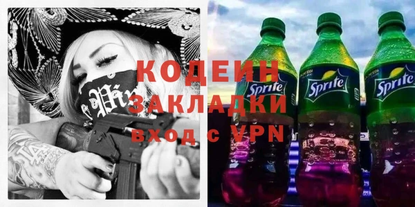 хмурый Баксан