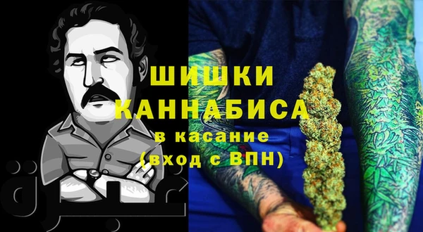 героин Сосновый Бор