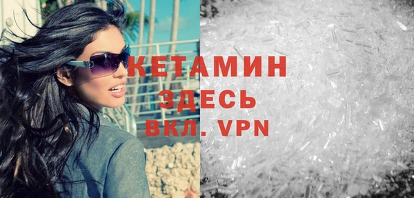 метадон Белокуриха