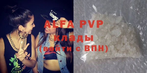 ECSTASY Балахна