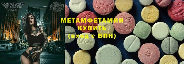 эйфоретик Балабаново