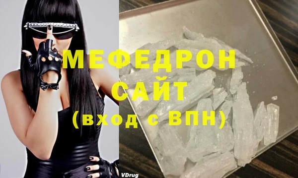 ECSTASY Балахна