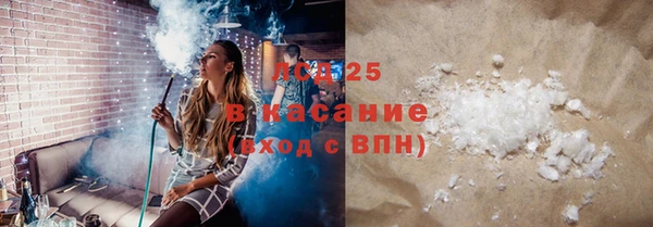 эйфоретик Балабаново