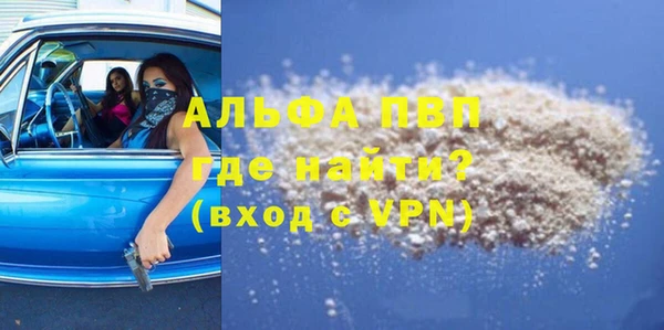 эйфоретик Балабаново