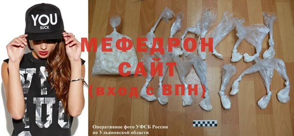 эйфоретик Балабаново