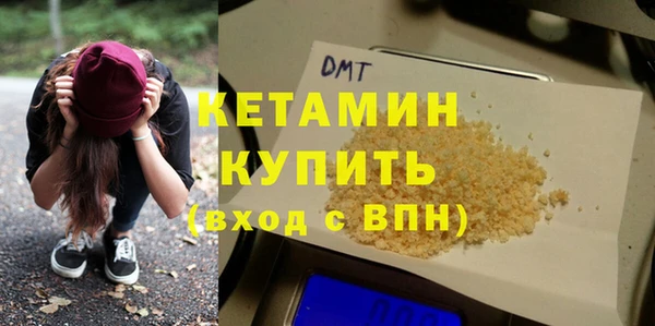 ECSTASY Балахна
