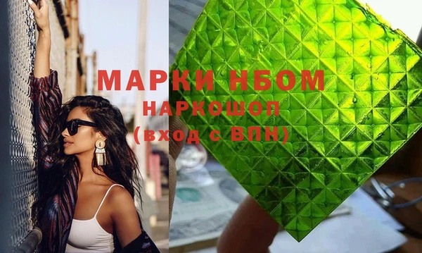 мдма Белоозёрский