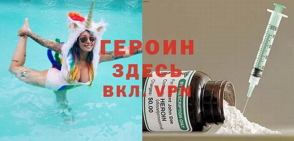 метадон Белокуриха