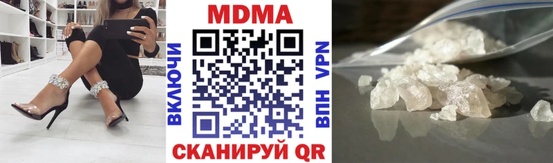 kraken зеркало Верея MDMA Molly наркота