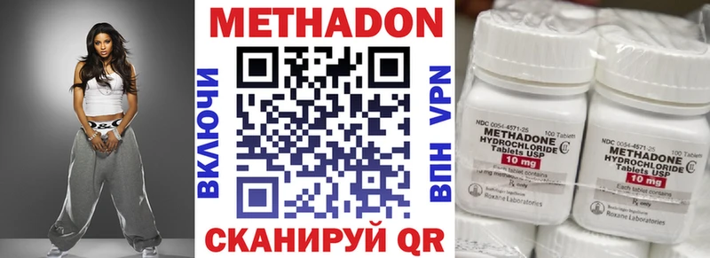 Метадон белоснежный  закладка  Верея 