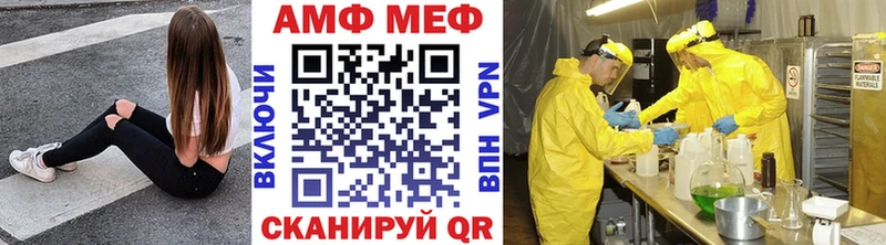 Первитин Methamphetamine Верея