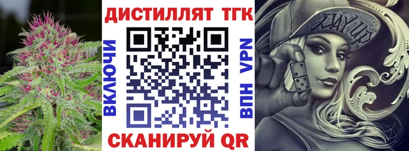 ТГК гашишное масло  наркота  Верея 