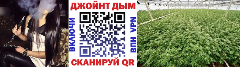 Бошки Шишки конопля  omg ссылка  Верея 